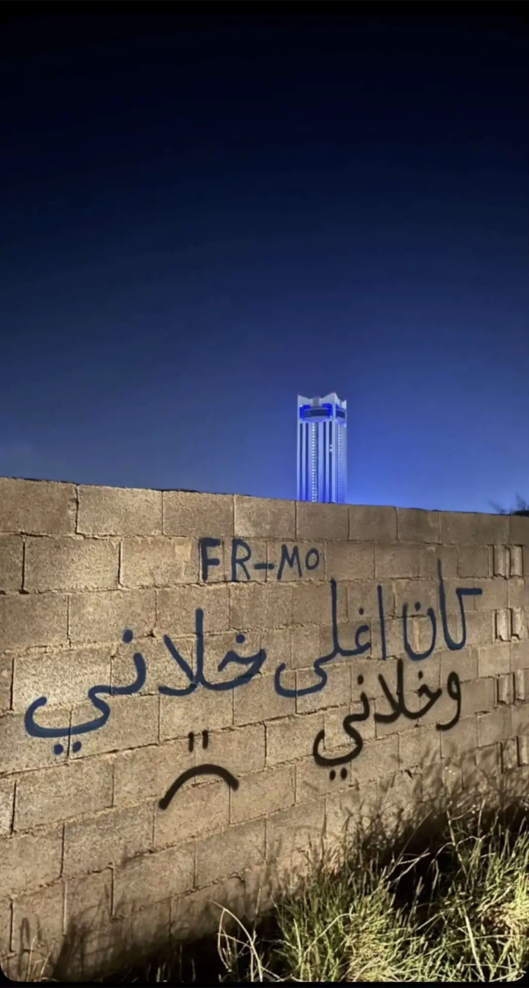 #taif #الهدا #الشفا #الطائف 