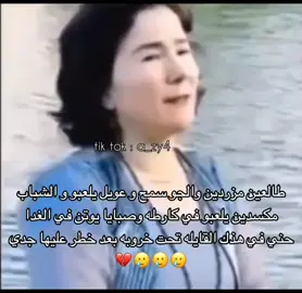 🤣😂#ليبيا🇱🇾 #ضحك