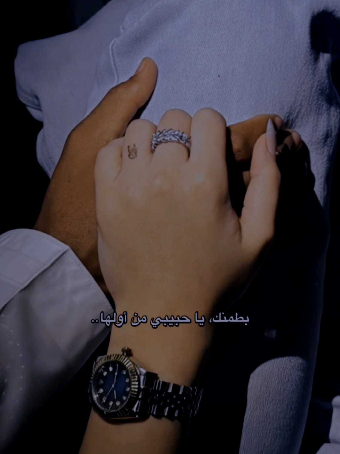 بطمنك يا حبيبي من أولها...  #CapCut #بطمنك#قوالب_كاب_كات #شيرين_عبد_الوهاب  
