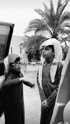 الكاشف المترجم حق احمد 🤣🤣#احمد_قزيع_السهلي #فراج_قزيع_السهلي #حمد_قزيع_السهلي @حمد قزيع السهلي @فراج قزيع السهلي @هذال قزيـع السهلي @عبدالله قزيع السهلي @سيف قزيع السهلي @احمد قزيع السهلي 