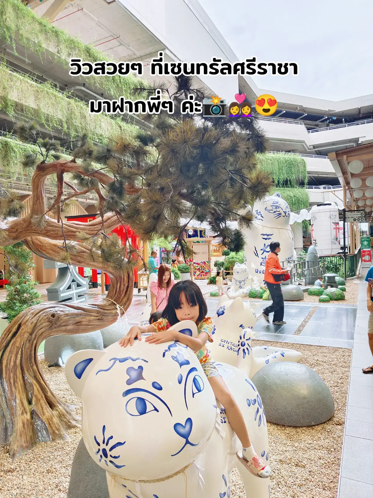 บัตรฟรี โรงเรียนให้มา เล่นกันเต็มที่ 2 ชม.ยาวๆ เลยจ้า#แม่อรมารีวิว #tiktokcreator #นายหน้าออนไลน์ #นายหน้าtiktokshop #นายหน้าtiktok 