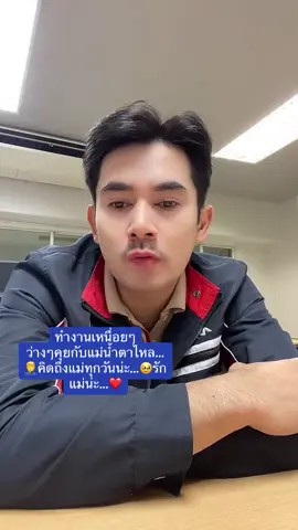 🫶👵#สต่อรี่_ความรุ้สืก🥺🖤🥀 #เทรนด์วันนี้  #ขอบคุณทุกกําลังใจ❤️ขอบคุณทุกคอมเม้น🙏 #ฟิดดดシ 