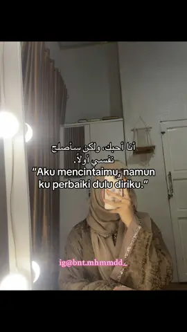 Memantaskan diri sebelum dimiliki🥹✨#fypage #fypシ゚viral #masyaallahtabarakkallah 