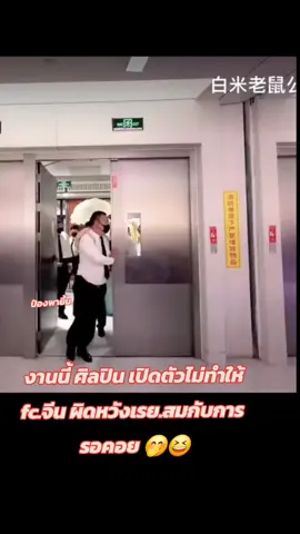 #ปักกิ่ง #หมีเนย #butterbear #ป๋องพายิ้ม #ทุกๆวันเป็นวันดีๆ 