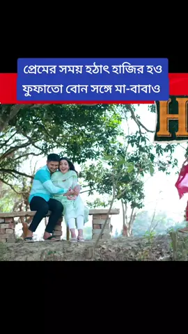 #foryou #tiktok #viralvideo #বাংলাদেশি_ভাইরাল_টিকটক_ #@jesminakter396 #@MD🇧🇩 Ammer Hossan🇴🇲 