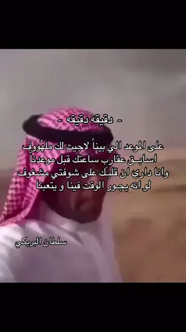 صباحو 💐#سلطان_البريكي #fyp #fyp #explore #fyp 