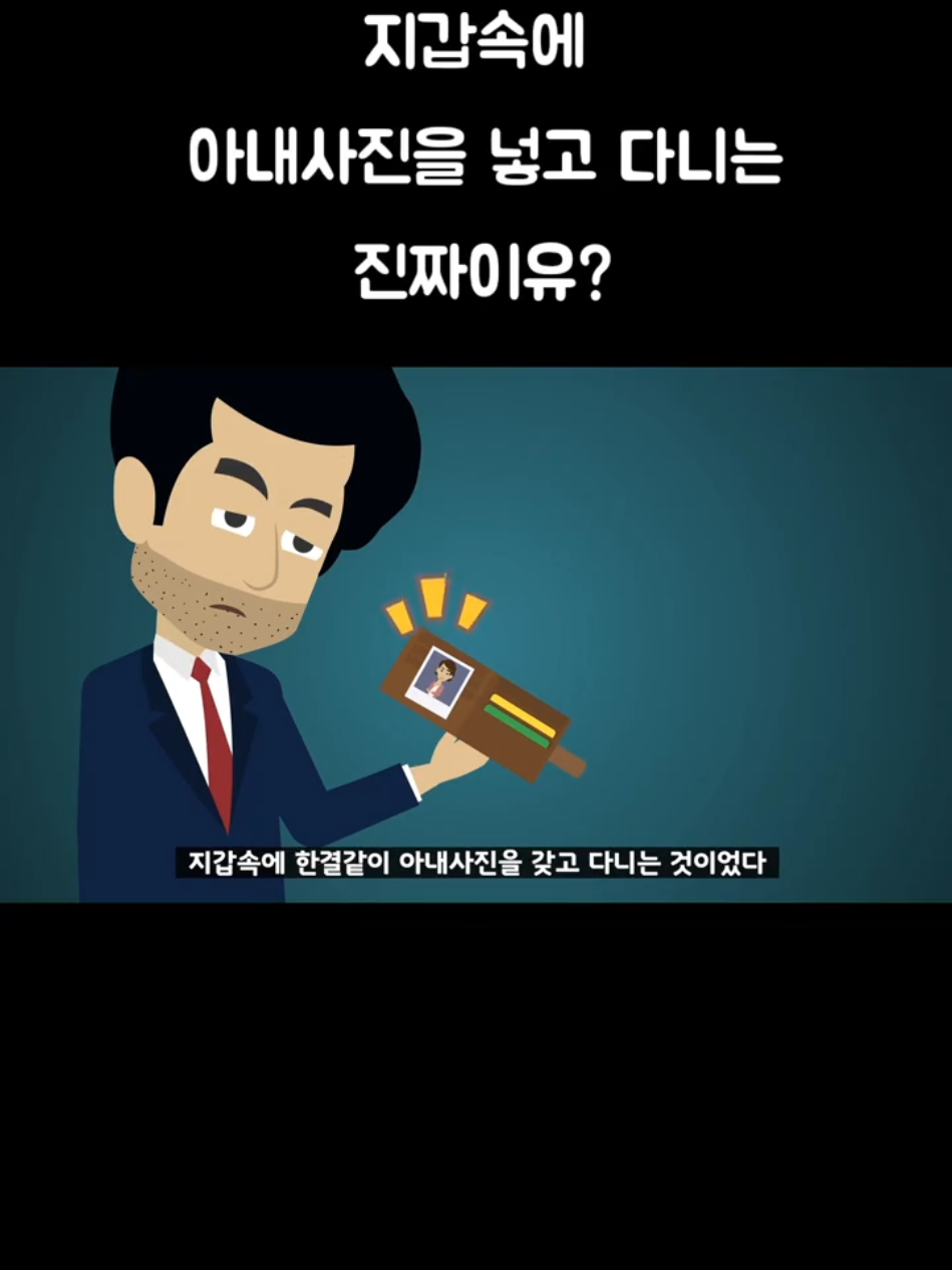 #틱톡유머  #유머 #유머영상 #웃기는이야기 #유머짤 