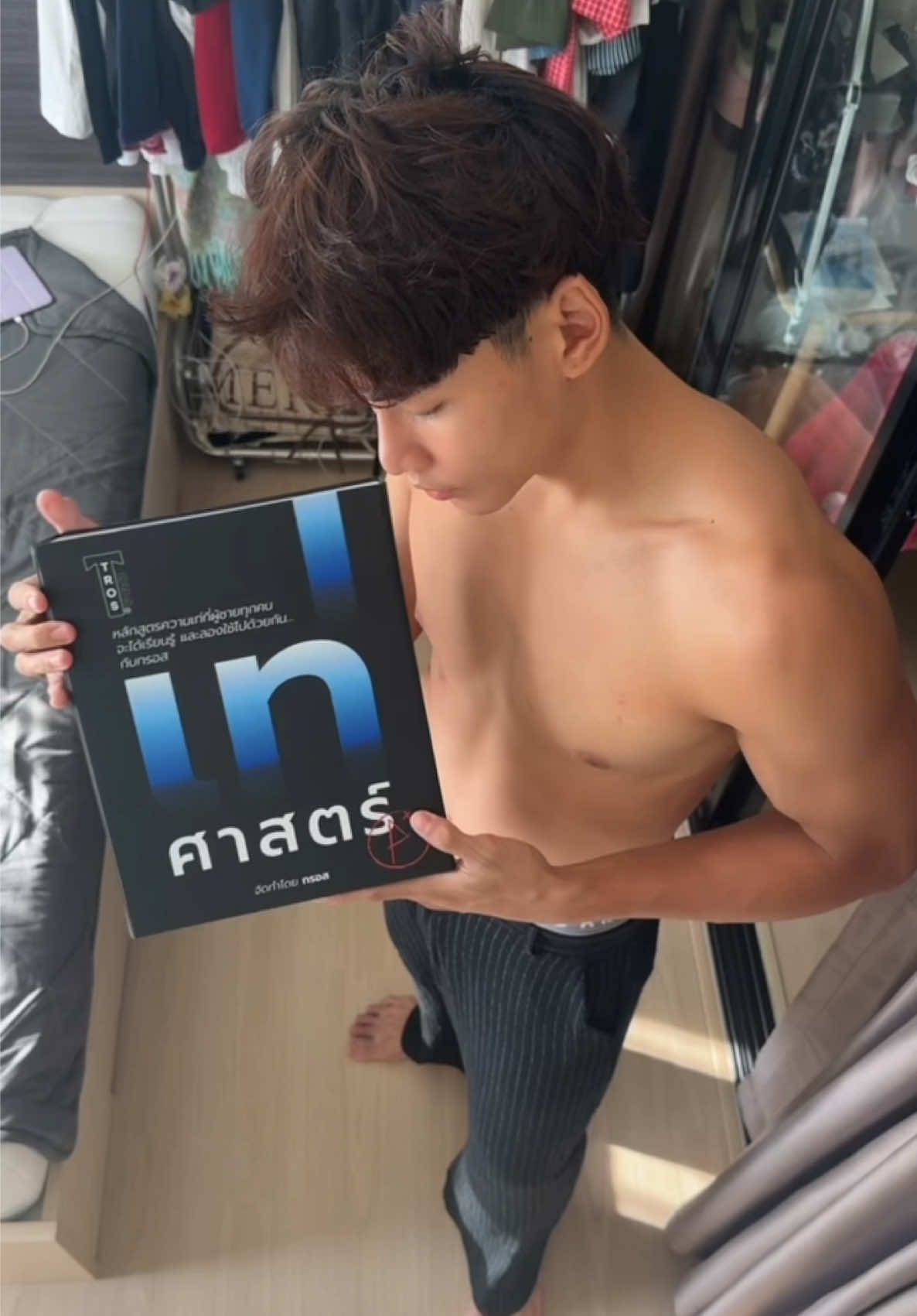 กลิ่นหรู ดูแพง แต่ราคาเบา ✨  #เท่ศาสตร์ #หอมหรูศาสตร์ #TrosProPerfumeSpray
