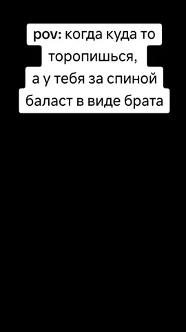 идей нет, передумал что было 