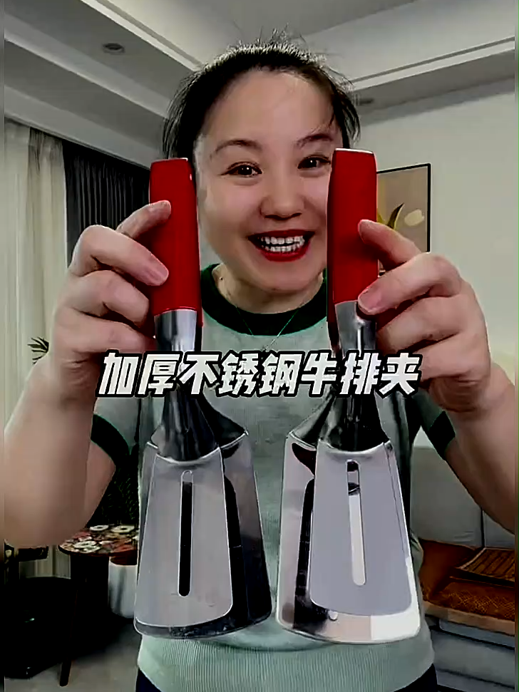 #牛排夹 #防烫夹 #不锈钢牛排夹 #煎铲夹 #超便宜超划算