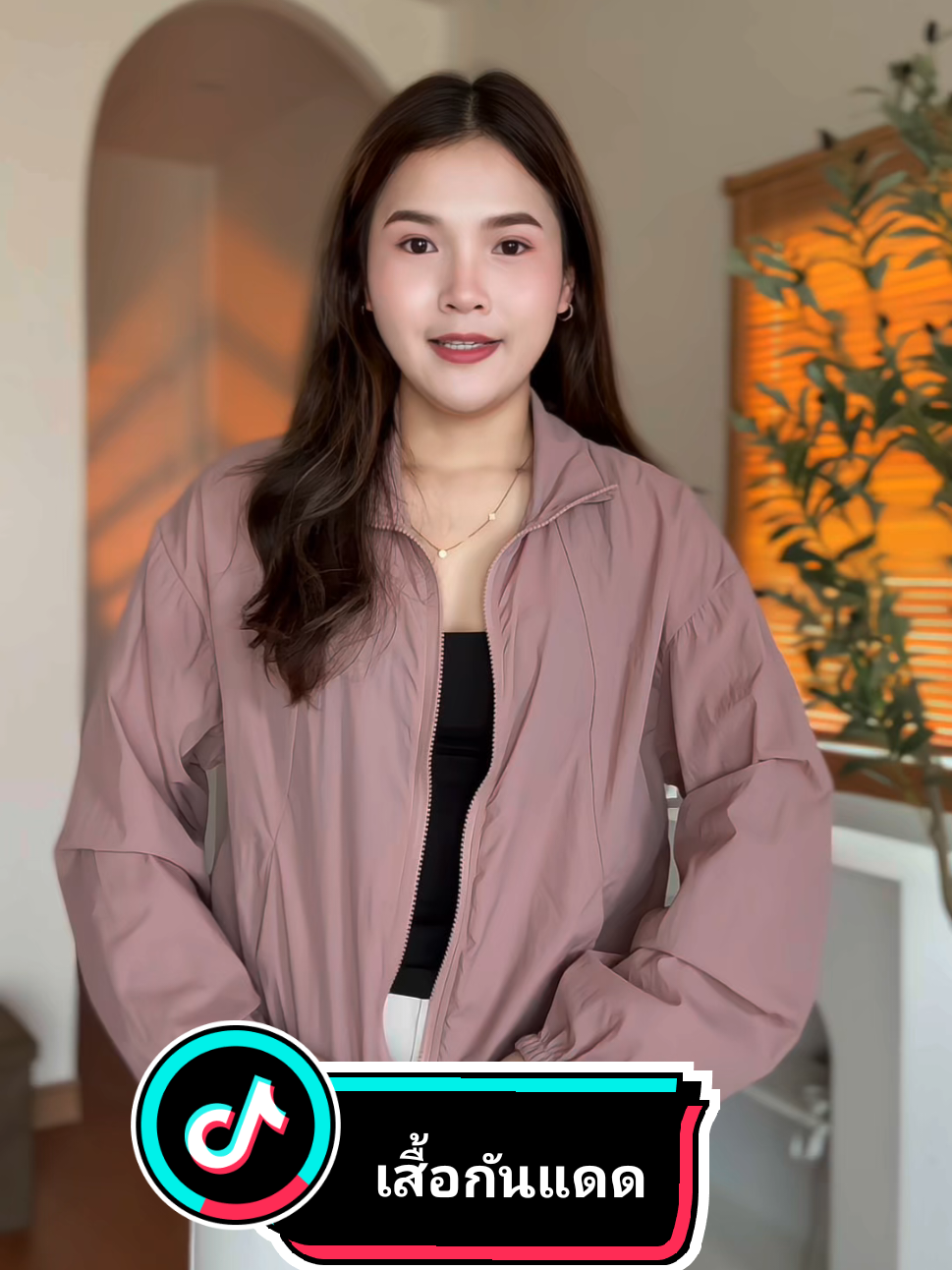 เสื้อคลุมกันนแดดผ้าร่ม ใส่สวยมากก ✨️💗 #เสื้อกันแดด #เสื้อคลุมกันแดด #OOTD 