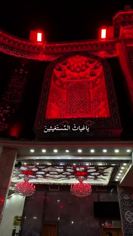 دعاء الجوشن الكبير #دعاء_يريح_القلوب #يارب_فوضت_امري_اليك #القران_الكريم_راحه_نفسية😍🕋 #القارئ_حسين_غريب #اللهم_لك_الحمد_ولك_الشكر 