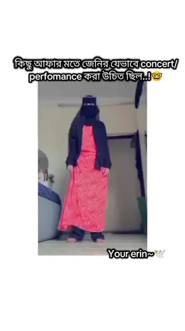 #ফরইউতে_দেখতে_চাই #foryou #Jennie