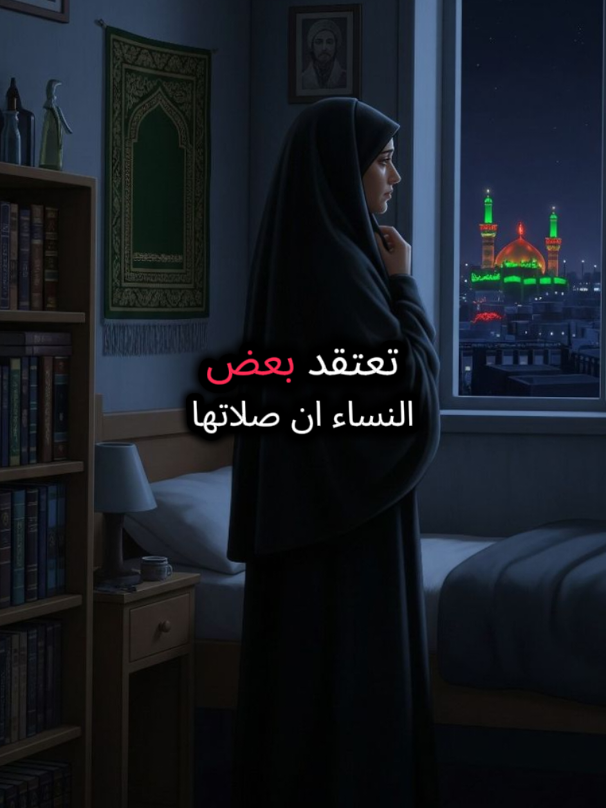 #الزوجة_الصالحة #الزوج_الصالح #العلاقة_الزوجية_الناجحة #العلاقة_الزوجية #العلاقات_بين_الزوجين 