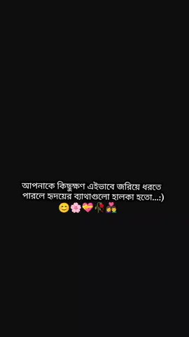 #CapCut hmm>>😊🌸💝🥀👩‍❤️‍👨#fouryoupage #fypシ゚viral 