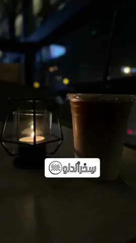 الدلو#الابراج_الهوائية #الابراج_المائية #viralvideo #foryou #funny 