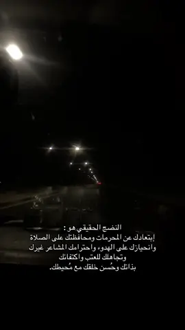#عباراتكم_الفخمه📿📌 #اعادة_النشر🔃 #اكسبلور #عبارات_حزينه💔 #اكسبلور 
