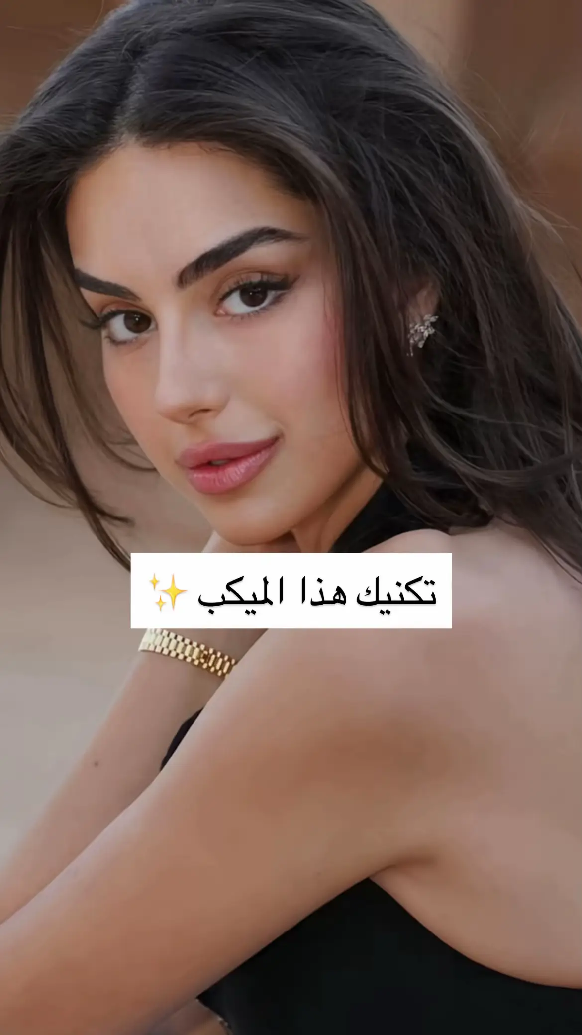 #تكنيك_ميكب #makeup 