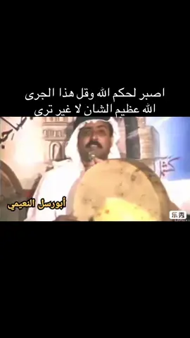 #مديح_نبوي #الصوفيه #مديح #الساده_الاشراف #الرفاعية #اللهم_صل_وسلم_على_نبينا_محمد #خليل الصلفيج