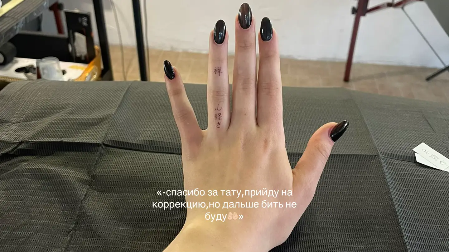 вот так вот бывает #тату #татуировка #азия #tatto 