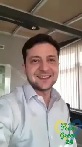 💚 Some early morning purrrrs from early president ze💚 #славаукраїні #zelenskyyisthegoat #володимрзеленський #президентаУкраїни 