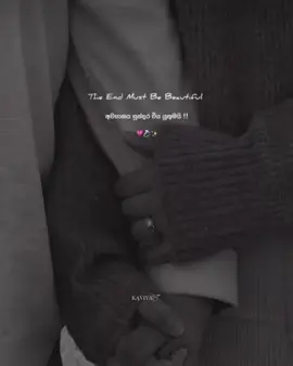 ❤️‍🩹🥺  >>> #sinhalaquotes  #1millionaudition  #srilanka  #tiktok  #viral  #fypシ  #__xkaviya1 
