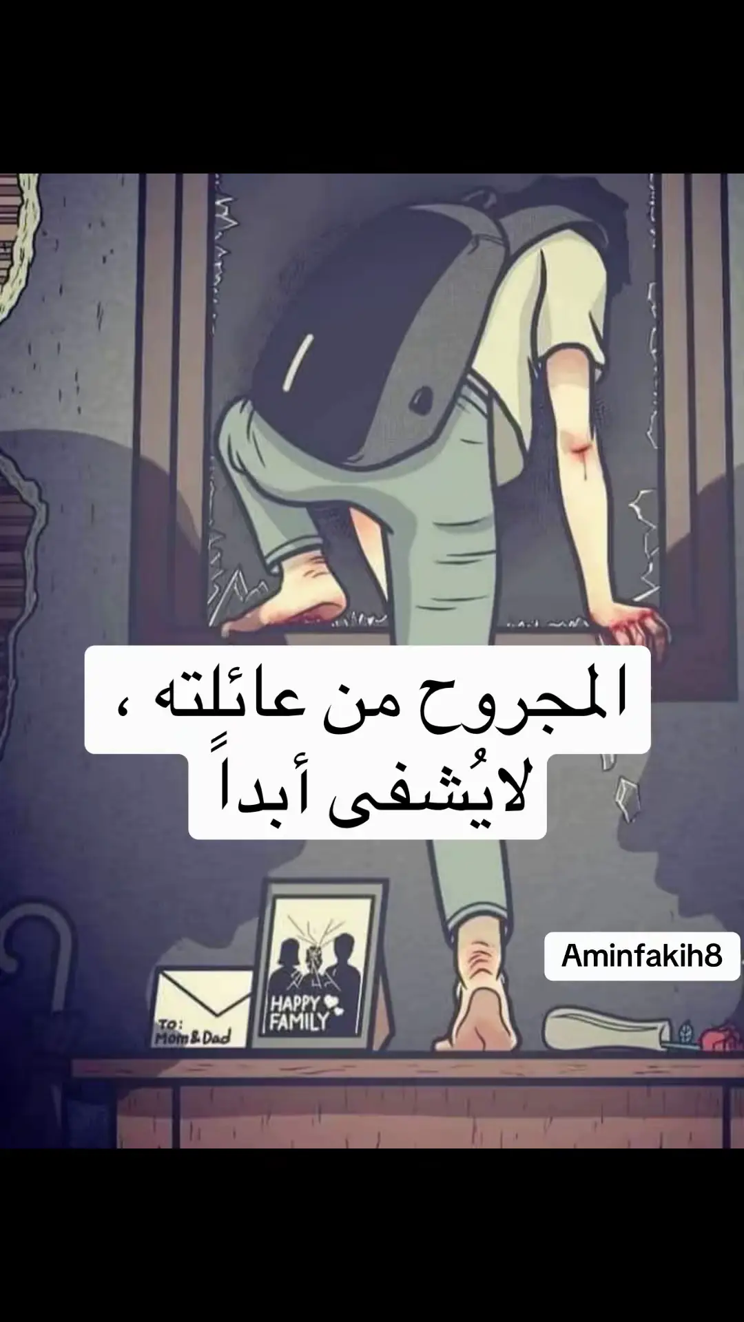 #عبدالكريم_عبدالقادر #عشاق_الصوت_الجريح #موسيقى_على_تيك_توك #أكسبلوررررررررررر #ذكريات_الزمن_الجميل 