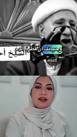 دكتورة بان #الله_يرحمها_ويجعل_مثواها_الجنه 