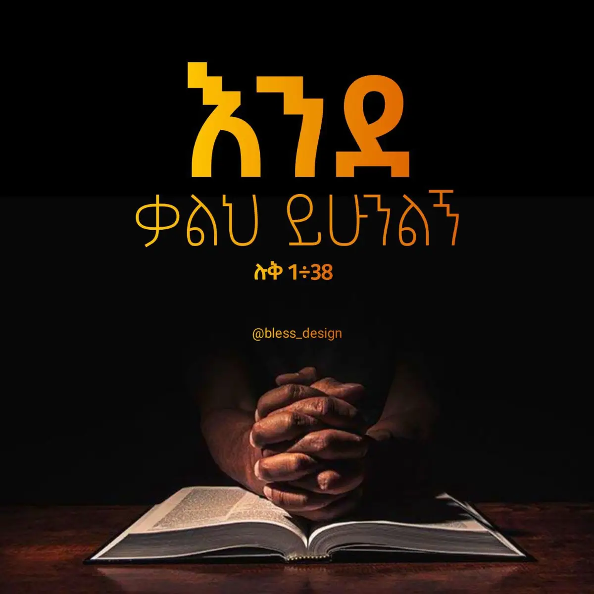 @Êyâ🤍✝️🤍 @YAMI 