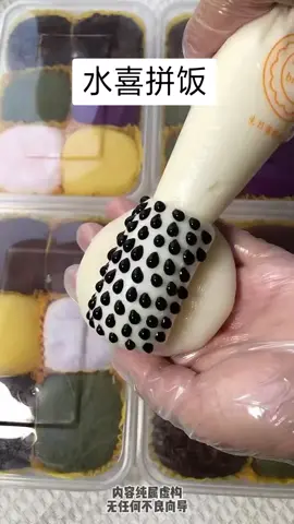 知乎APP搜索:水喜拼饭 #小说 #原神 #小说推文 