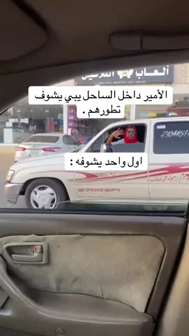 #الساحل_الغربي #اكسبلور #ساحليات✈️✌🏻 #fyp #الوسقه 
