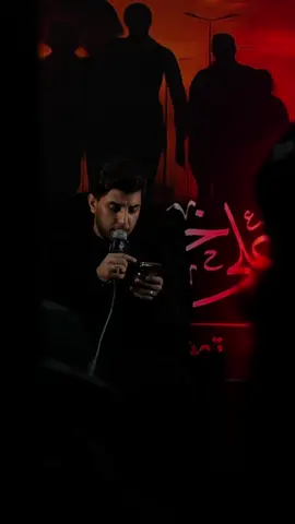 مسلم الوائلي🎧😔🖤#كربلاء #مسلم_الوائلي313 #كربلاء_مدينة_العشق_والعاشقين #مسلم_الوائلي #اللهم_صل_على_محمد_وآل_محمد 