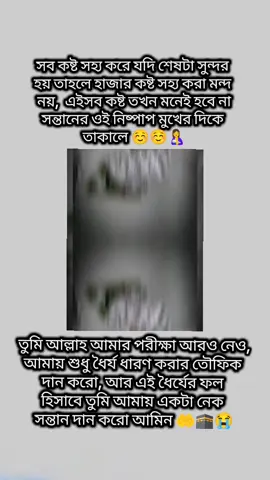 #tiktokvideo ##foryoufage #vairal_video_tiktok #fyp #fypppppppoooooppppppppppppp 