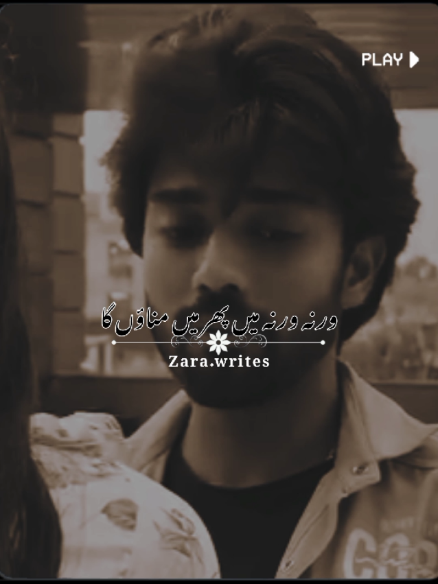 𝗥𝗲𝗽𝗼𝘀𝘁𝗲𝗱 𝗠𝘆 𝘃𝗶𝗱𝗲𝗼 𝗳𝗿𝗶𝗲𝗻𝗱𝘀💞+𝘃𝗶𝗲𝘄𝘀 𝗽𝗿𝗼𝗯𝗹𝗲𝗺😕#newaccount #unfreez #tiktokpakistan #Hadiqaeditx #songaesthetic 