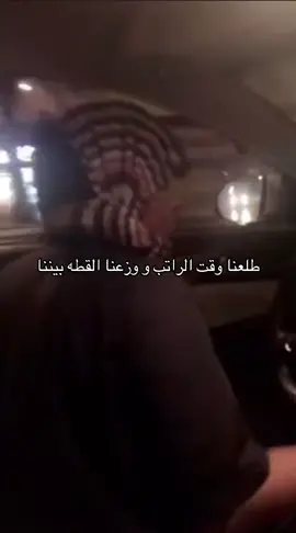ههههههههه #fyp #foryoupage #فيحان #المضيوم #explore 