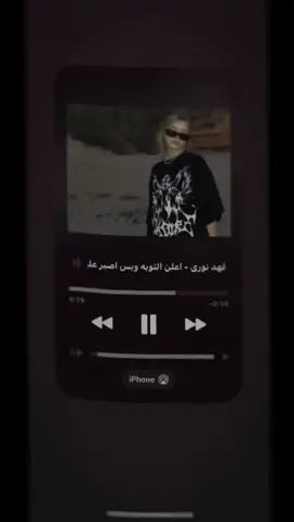 بسّ عَديلي هَل الأسبوعّ 🤣!. #foryou #fyp #fyyyyyyyyyyyyyyyy #speedup #اكسبلور 