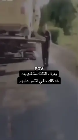 جنه درايفر 😂😂😂✨ #ريأكشن #ميمز #محتوى_مضحك #اقتباسات #اكسبلور