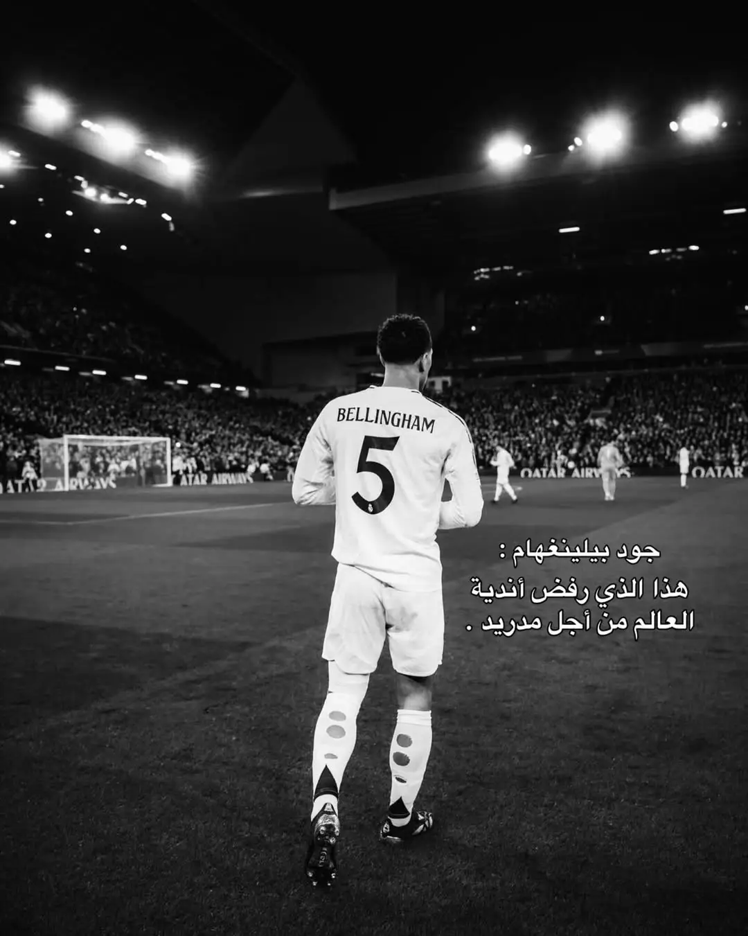هل من منافس لريال مدري❗ #زيد_السومري #شعب_الصيني_ماله_حل😂😂  #CapCut #تصميم_فيديوهات🎶🎤🎬 #تصميم_فيديوهات🎶🎤🎬 
