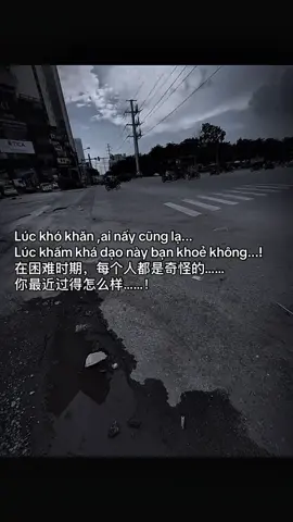 Cũng khoẻ nha bạn...! #fyp #tamtrang #sory #abcxyz #hoanganh29012003 