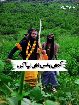 haha🤣🤣🤣 #foryou #foryoupage #funny #trending #iqramalikofficial2 