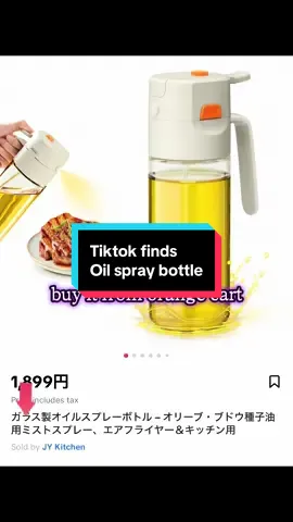 Goodbye greasy mess, hello perfect flavor! 🌟 This sleek oil spray bottle makes healthy cooking effortless. #tiktokshopjapan #tiktokshopこれ買い #tiktokfinds #oilspraybottle #OverskinLipCheck 