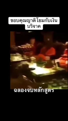 #พระ  #วัด #ทําบุุญไหว้พระ #เปิดการมองเห็น #ขึ้นฟีดเถอะ 