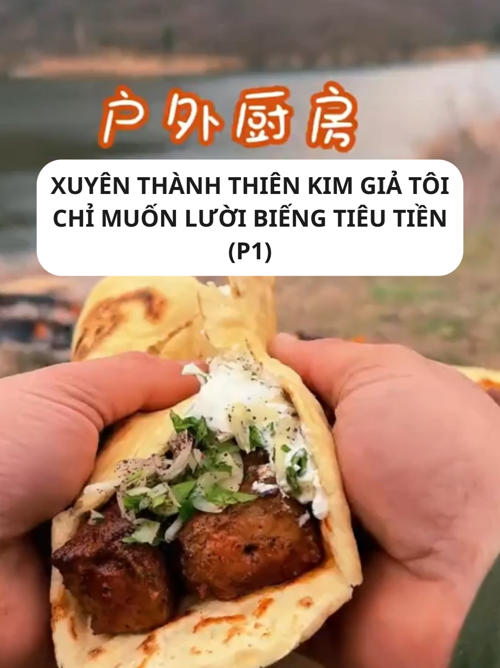 [Truyện Audio] XUYÊN THÀNH THIÊN KIM GIẢ TÔI CHỈ MUỐN LƯỜI BIẾNG TIÊU TIỀN (P1) | Cre: DẠ NGUYỆT AUDIO #truyenaudio #kechuyen #xuhuong #fyp