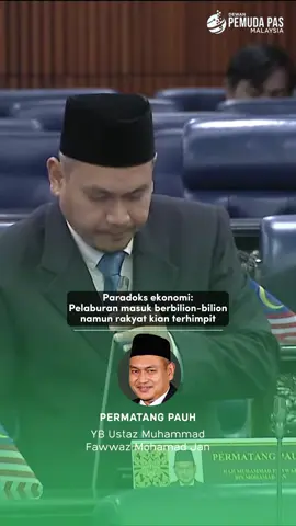 PARADOKS EKONOMI: RAKYAT TERUS TERHIMPIT DENGAN KOS SARA HIDUP Kerajaan sering menyebut tentang perkembangan positif ekonomi negara, tetapi pada masa yang sama rakyat berdepan dengan paradoks apabila kos sara hidup semakin menghimpit. Tindakan kerajaan seperti peluasan SST, semakan tarif elektrik dan penghapusan subsidi bahan api sebaliknya memberi kesan langsung kepada kenaikan harga barang. Realitinya, kuasa beli rakyat semakin terhakis. Golongan berpendapatan rendah paling merasai kesan ini. “Bagaimana kerajaan boleh begitu yakin setiap langkah ini tidak menambahkan tekanan kepada rakyat sedangkan kesannya jelas membebankan mereka?”- YB Permatang Pauh. Jangan terlalu bangga dengan mengumumkan angka pertumbuhan ekonomi di atas kertas. Sedangkan rakyat di bawah semakin terbeban untuk meneruskan kelangsungan hidup seharian. #PemudaPAS #KitaMemimpin #SidangParlimen 