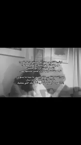 ليش؟  #fffffffffffyyyyyyyyyyyppppppp #explore #greenscreen #parati #4u 