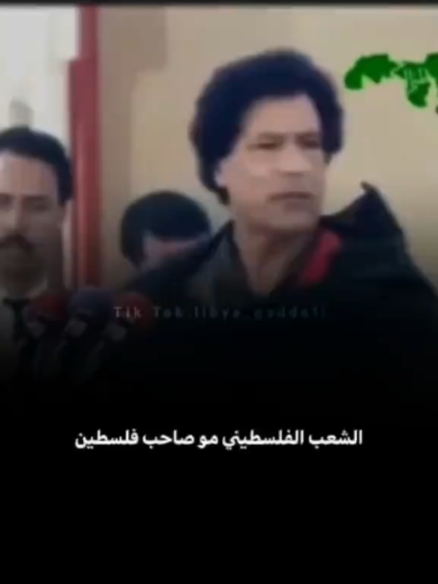 خطاب الزعيم الراحل معمر القذافي في تونس سنه 1988 ||خطاب للتاريخ 🔥👌 #معمرالقذافي #عميد_حكام_العرب #libya_gaddafi #ليبيا #الجماهيرية_العربية_الليبية_العظمى 