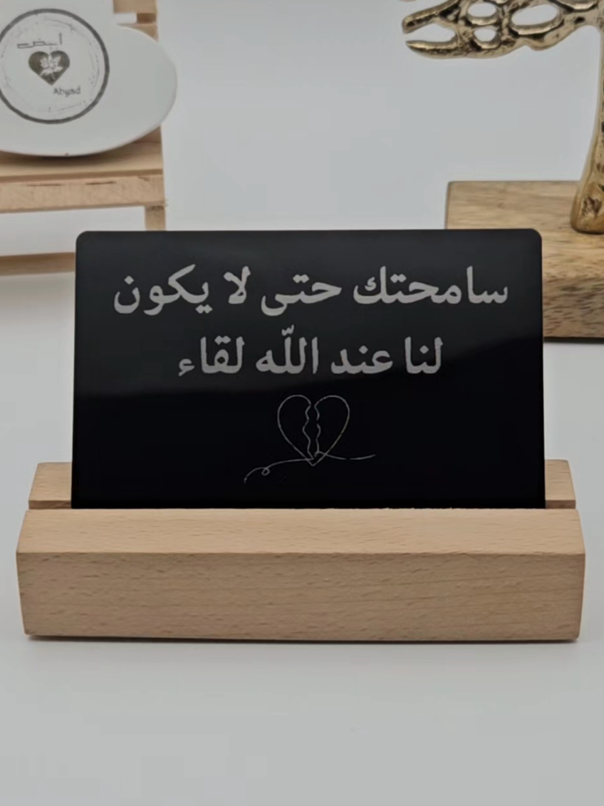 سامحتك حتى لا يكون لنا عند الله لقاء. @𝔸𝕓𝕪𝕒𝕕 🤍 أَبيَض  #عبارات  #حب  #فراق  #سامحتك  #المانيا 