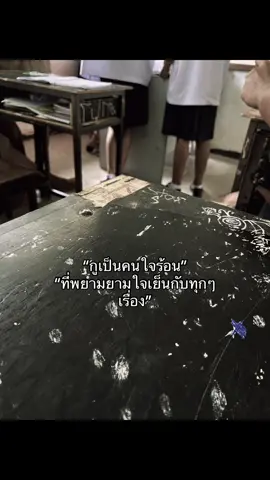#ตามเทรนหน่อย #โรงเรียนโพธิ์ไทรพิทยาคาร 