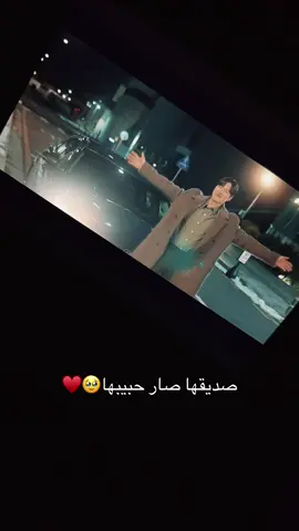 🥹🤍 #ترند #fyp #مسلسلات_كورية #فرصه_ثانيه_للحب #secondshotatlove 