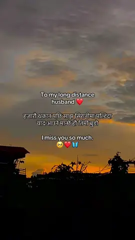 I miss you so much.🥺❤️🦋 #vairal_vidieo #fyp #foryou #keepsupporting 